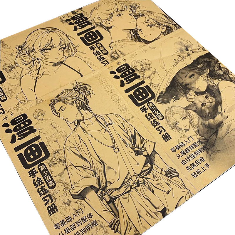 Manga Tracing Workbook Anime S - Chinese Calligraphy Practice Book review and price