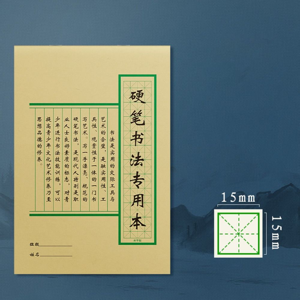 Typologies Calligraphy Practic - Chinese Calligraphy Practice Book review and price