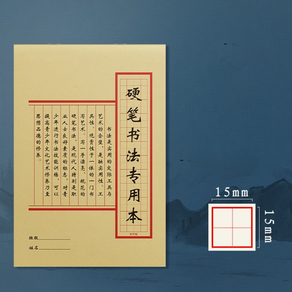 Typologies Calligraphy Practic - Chinese Calligraphy Practice Book review and price