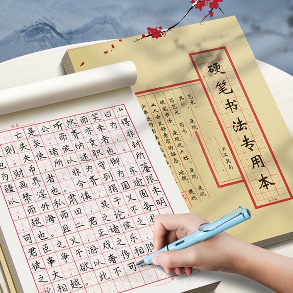 Typologies Calligraphy Practic - Chinese Calligraphy Practice Book review and price