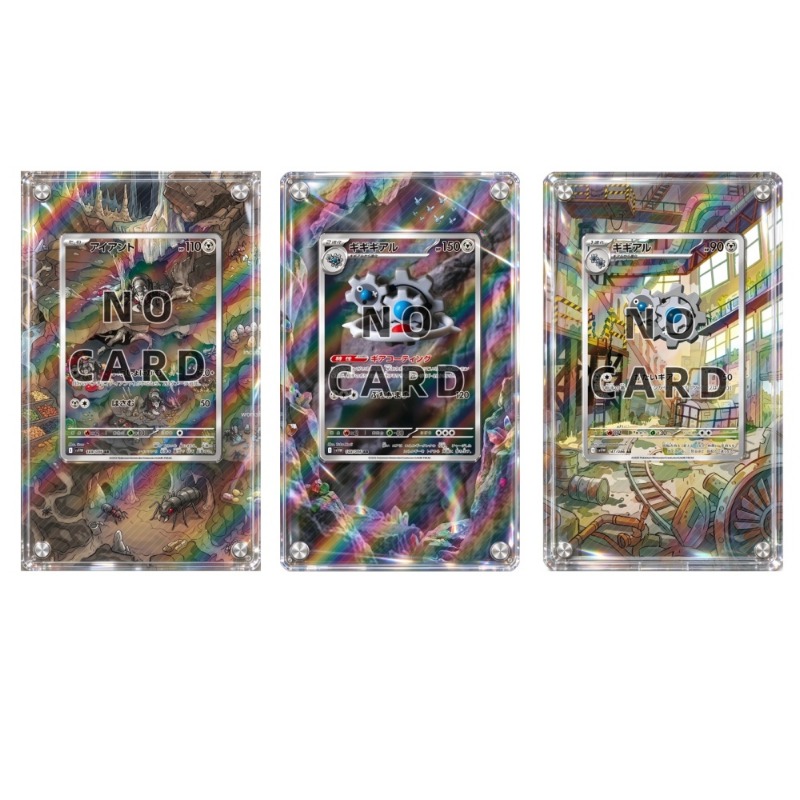 Extended Acrylic Card Block Hi - Music review and price
