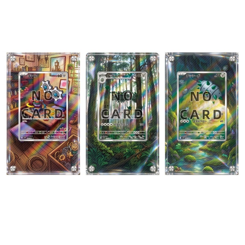 Extended Acrylic Card Block Hi - Music review and price