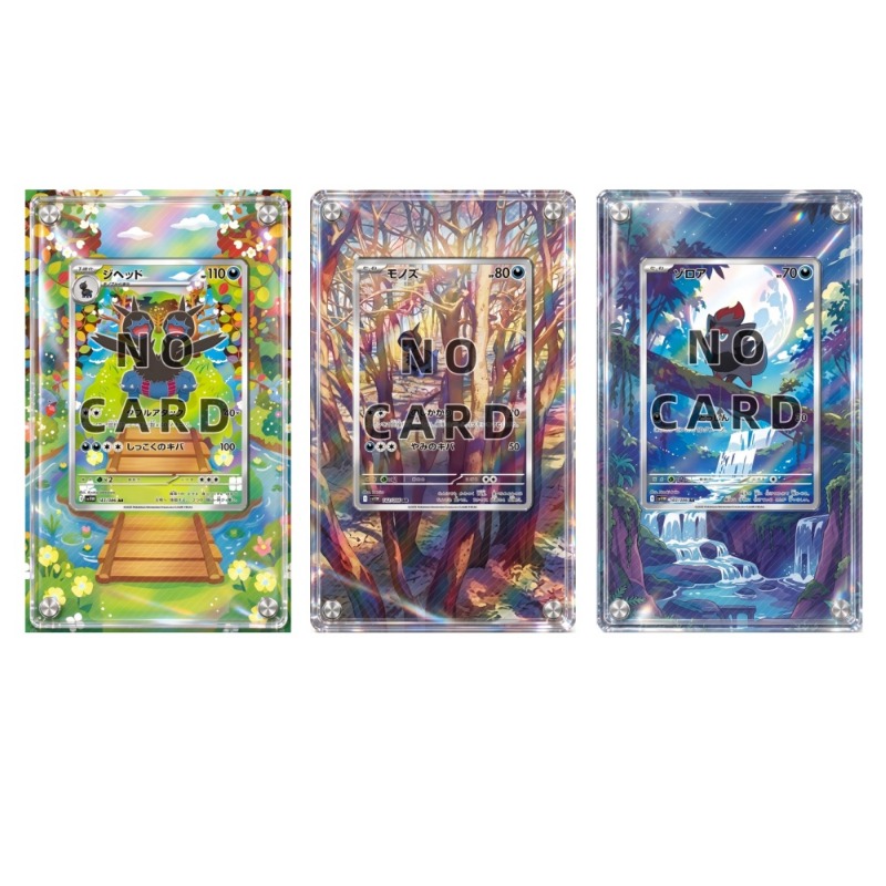 Extended Acrylic Card Block Hi - Music review and price