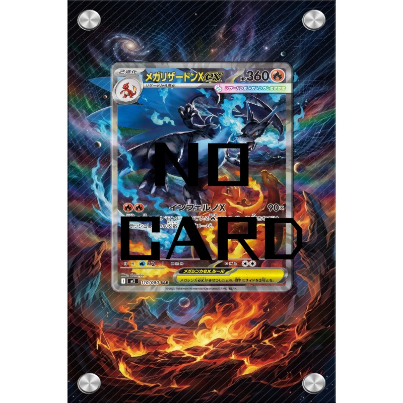 Exquisite 63x88mm TCG Sleeves  - Music review and price