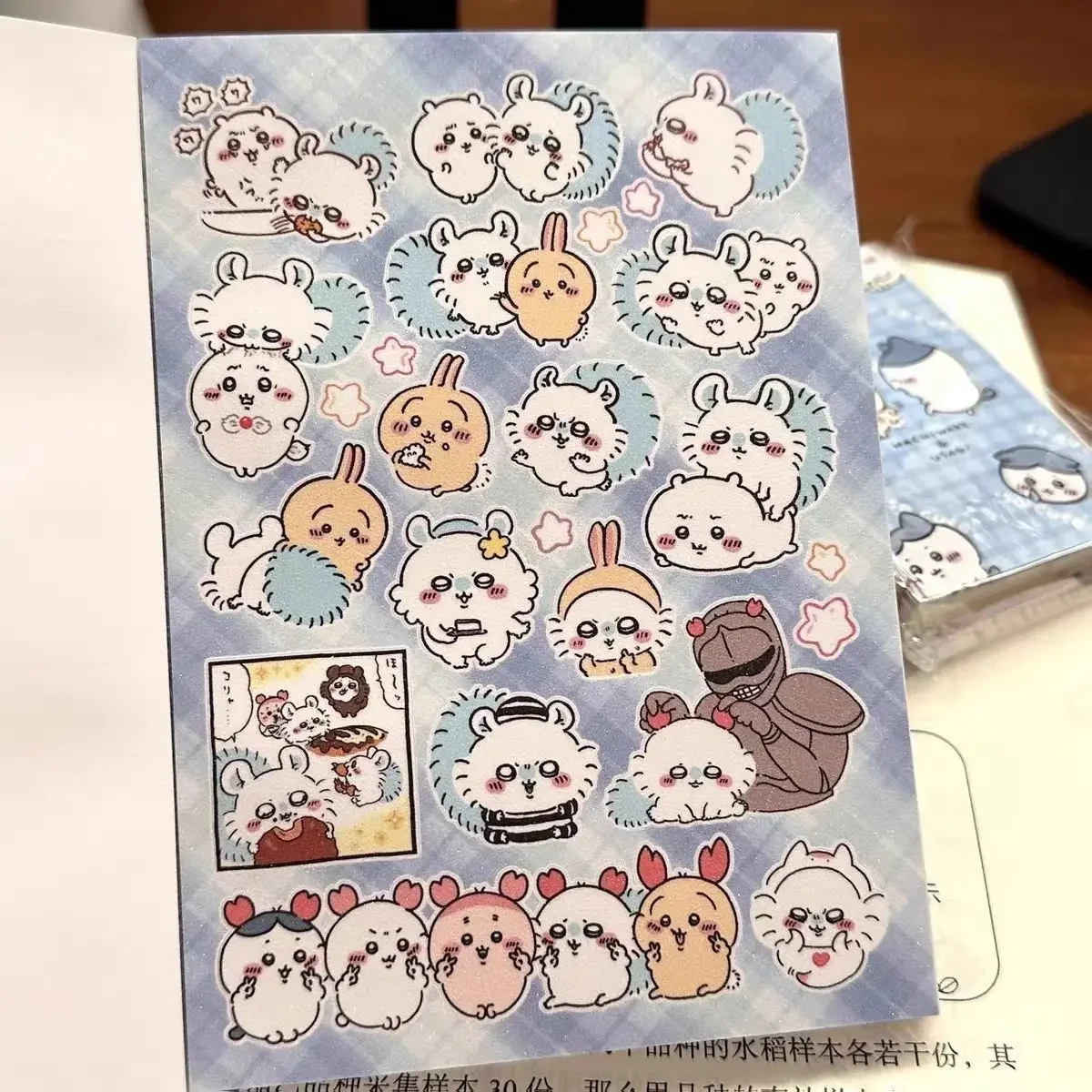 30 Page Cute Anime Chiikawa St - Books review and price