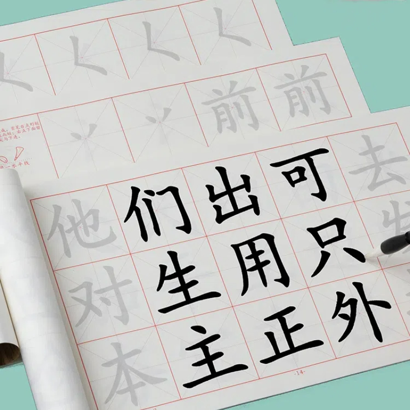 Regular Script Calligraphy Cop - Chinese Calligraphy Practice Book review and price